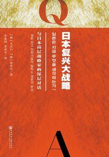 天气热怎么找老公要钱
