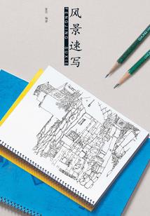 天气热室外工作凉茶