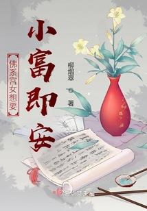 天气热腰围粗了