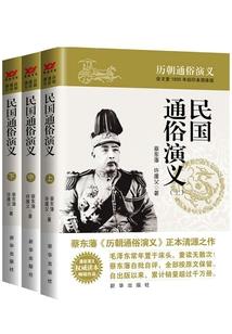 长春20年2月天气