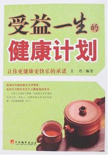 12月汉中天气