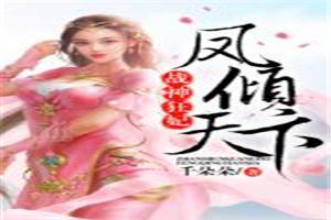 江苏盐城天气怎么样