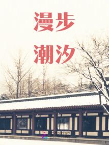 查腾冲天气预报一周