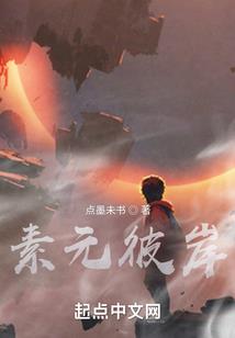 天气转凉鸭妈妈怎么说的