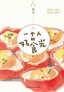 长春最近天气文案怎么写
