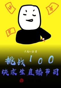开始天气预报