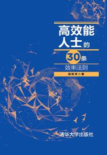天气回热打球文案