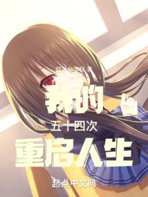 天气预报员爱奇艺