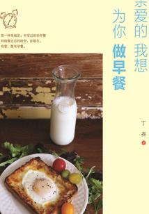 当地天气热吗英语
