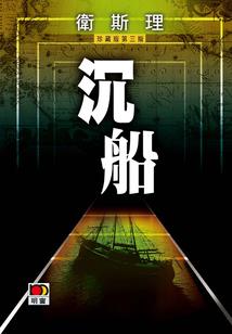 南障城镇冰雹天气情况