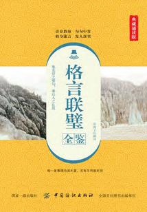南阳天气石门天气预报