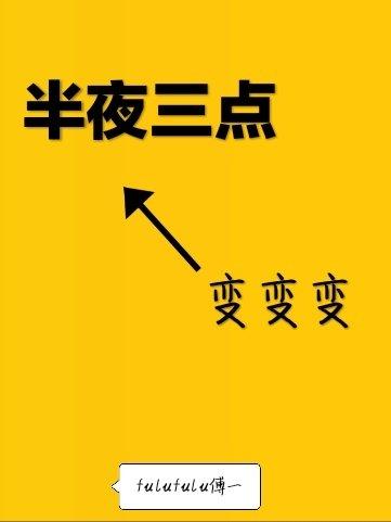 天气冷了穿着睡衣好吗