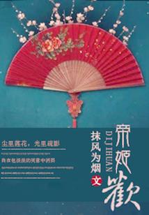 淮滨明天天气怎样