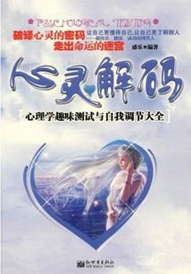 高温天气如何浇瓜子花水