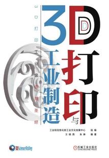 民和前天天气预报