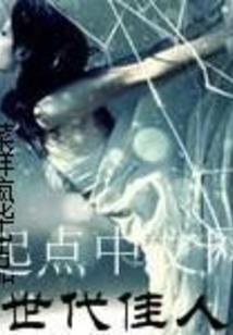天气冷喉咙失声