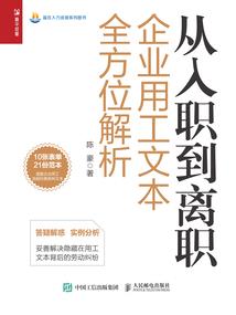 张家口今天晚上天气如何