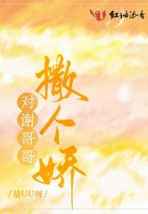 天气热吃个凉的