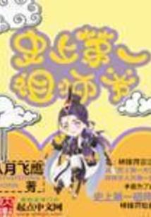文市镇天气