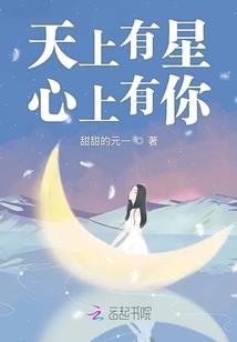 八宝景天气孔的形状
