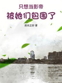 激怒天气预报