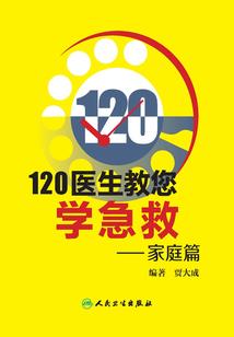 惠东的天气视频