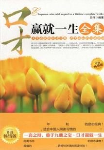 天气冷了好睡觉图片