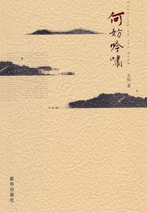 广西梧州天气怎么样