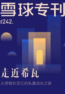 18年10月4日天气