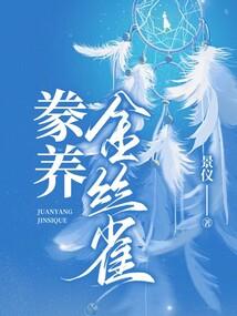 天气冷有几只手指皲裂