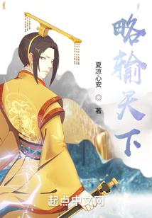 乐安六号什么天气