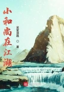 老爸天气冷了语录