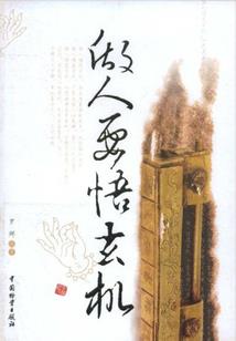 2020年8月福海天气