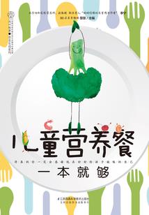 后二十天天气