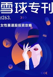 天气热太阳晒皮肤起小痘