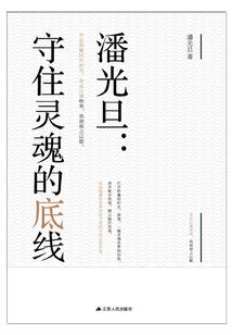 冰雪天气怎么保养