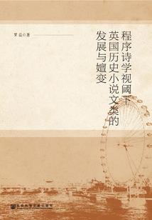 对口型天气热