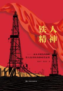 响亮的天气的读音