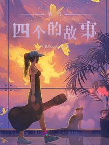 天天天天天的天气预报
