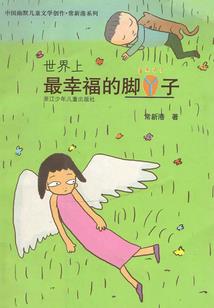 三月泉州天气