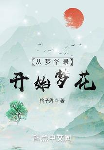 白城上周天气回顾