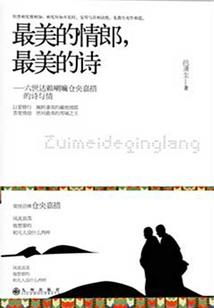 滁滁州天气
