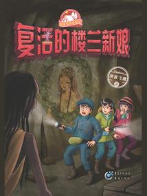 和畅天气怎么卸载