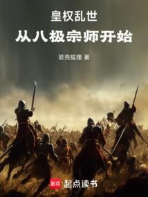 7月6日临安天气