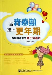 写出含有天气热的成语