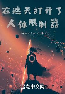 有关天气的典故