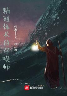 4月21日杭州天气