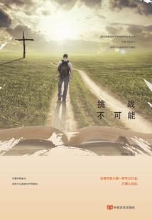 天气热难受图片