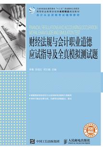 如何获得天气奇迹