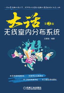 地势低洼天气怎么形容的